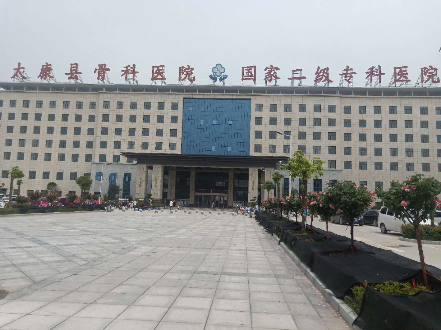 医院大楼